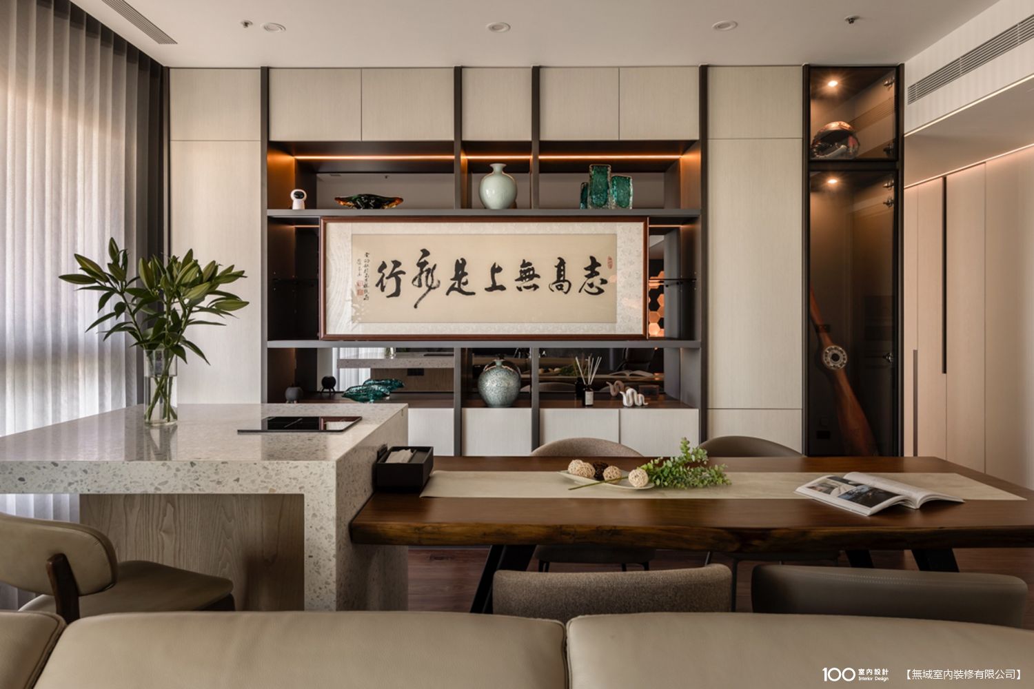 餐廳