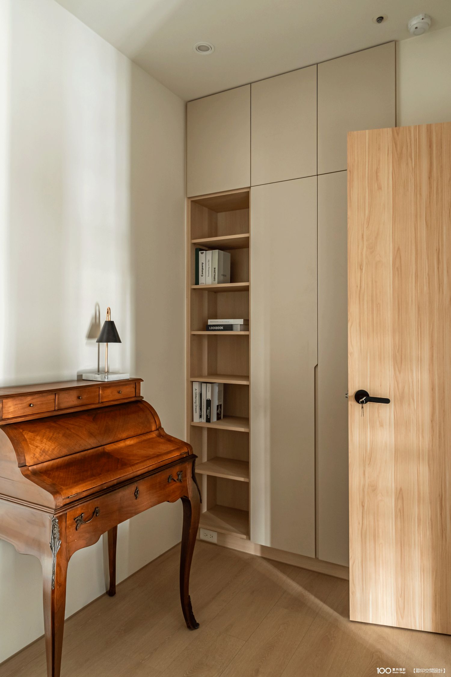 書房
