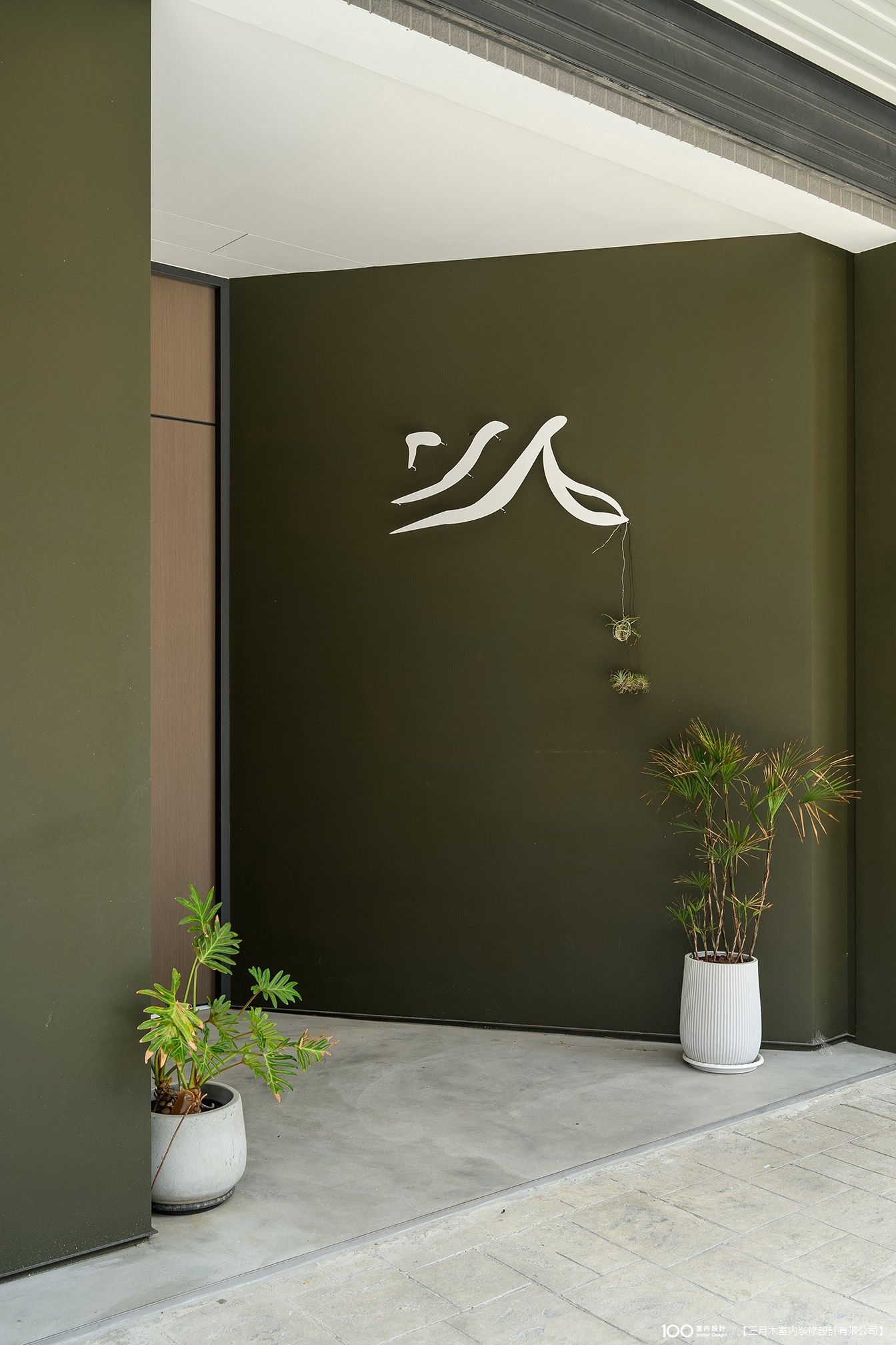 玄關