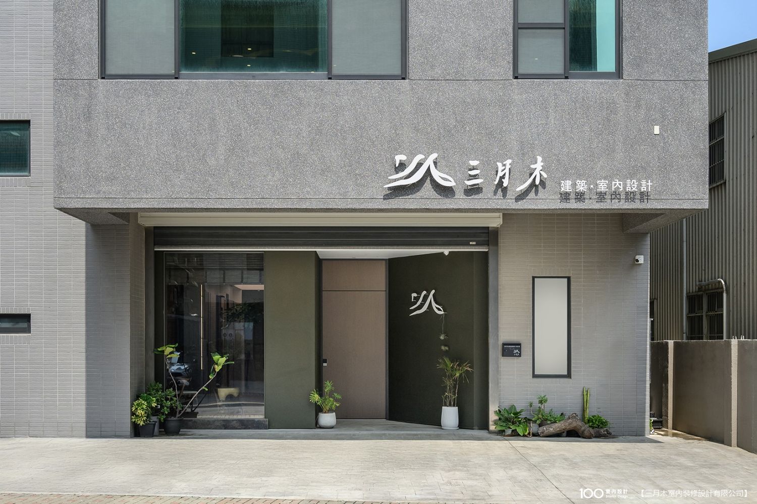 玄關