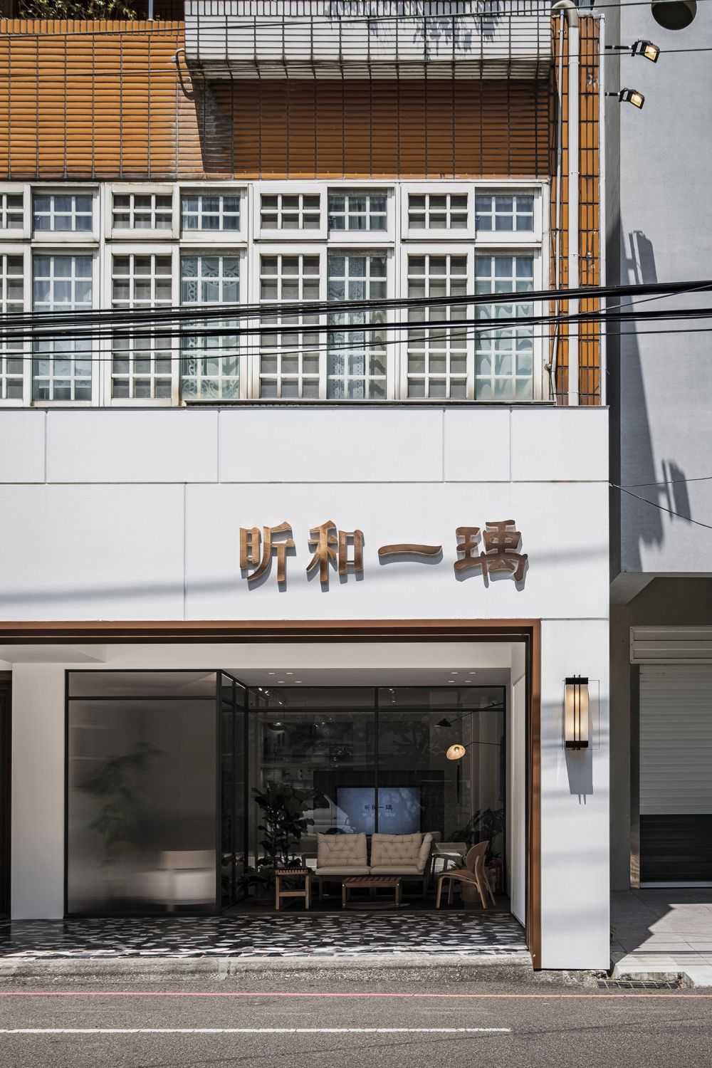 接待中心_昕和一瑀