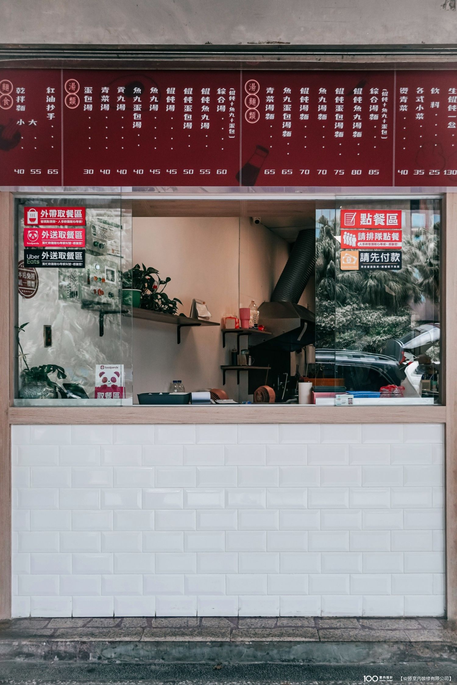 玄關