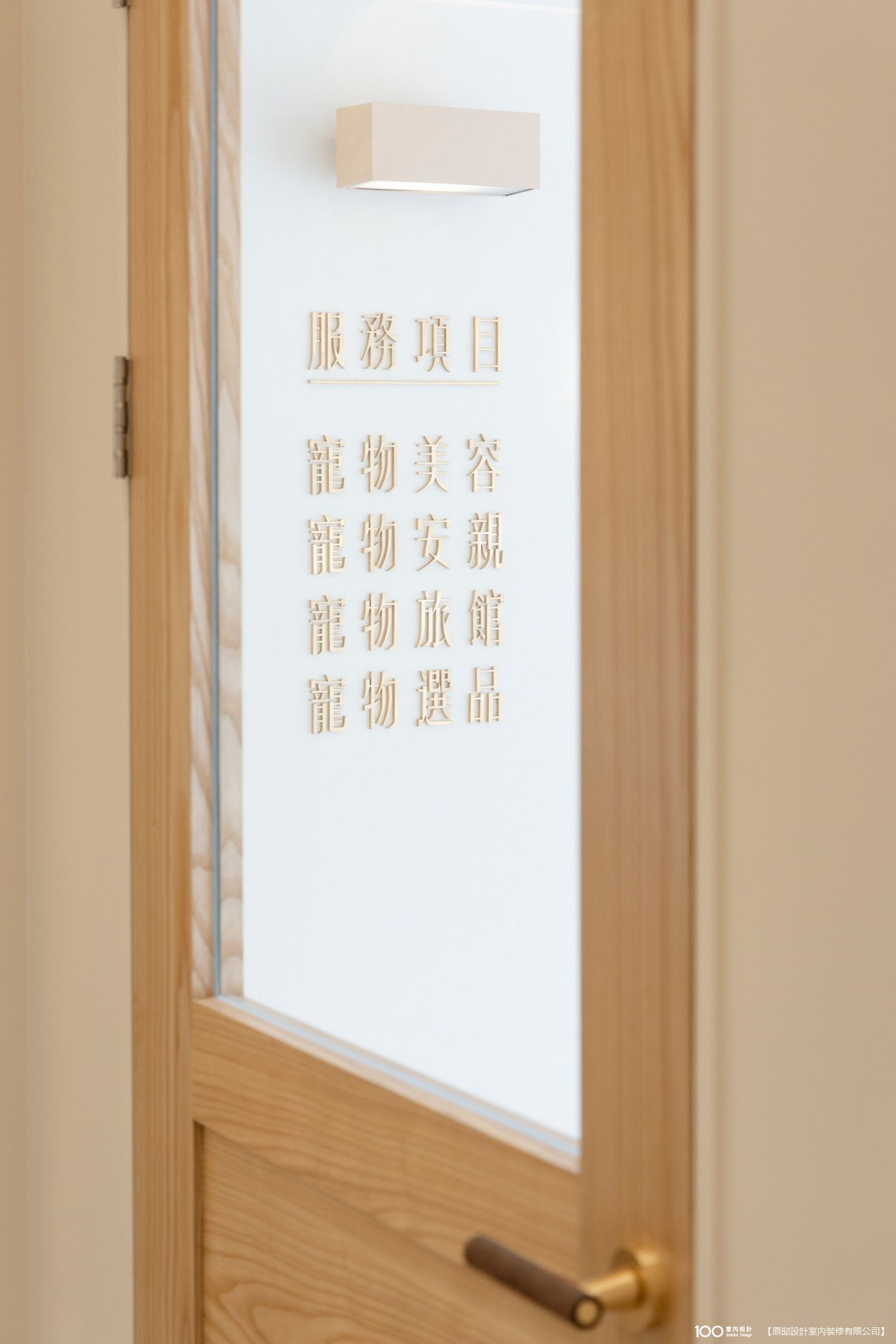 玄關
