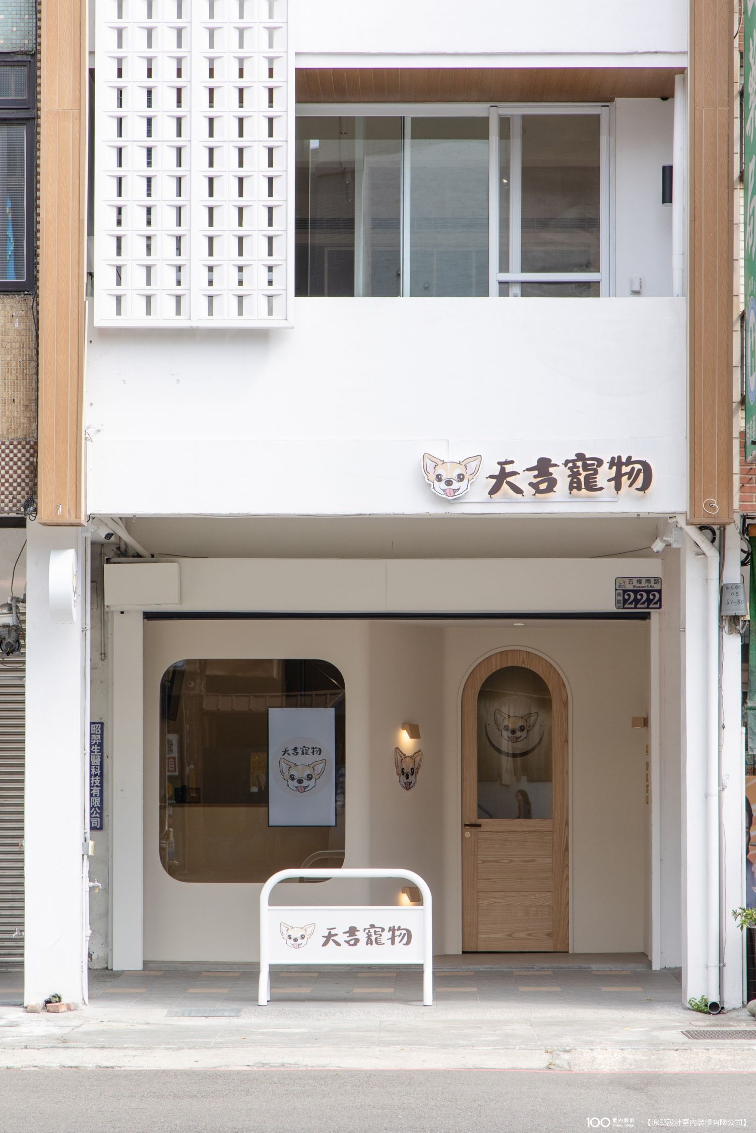 玄關