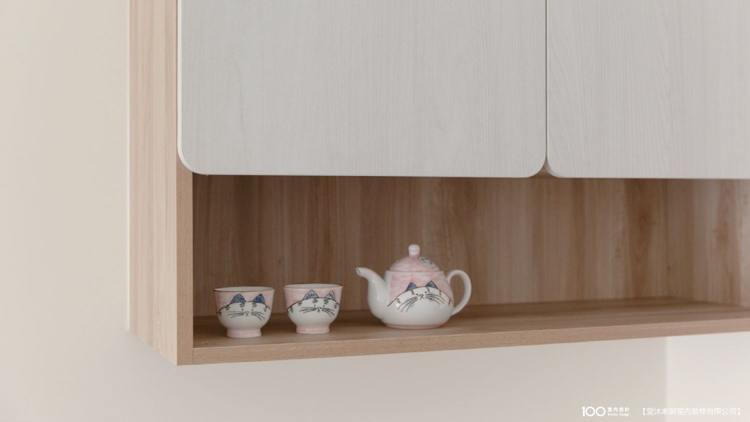 廚房