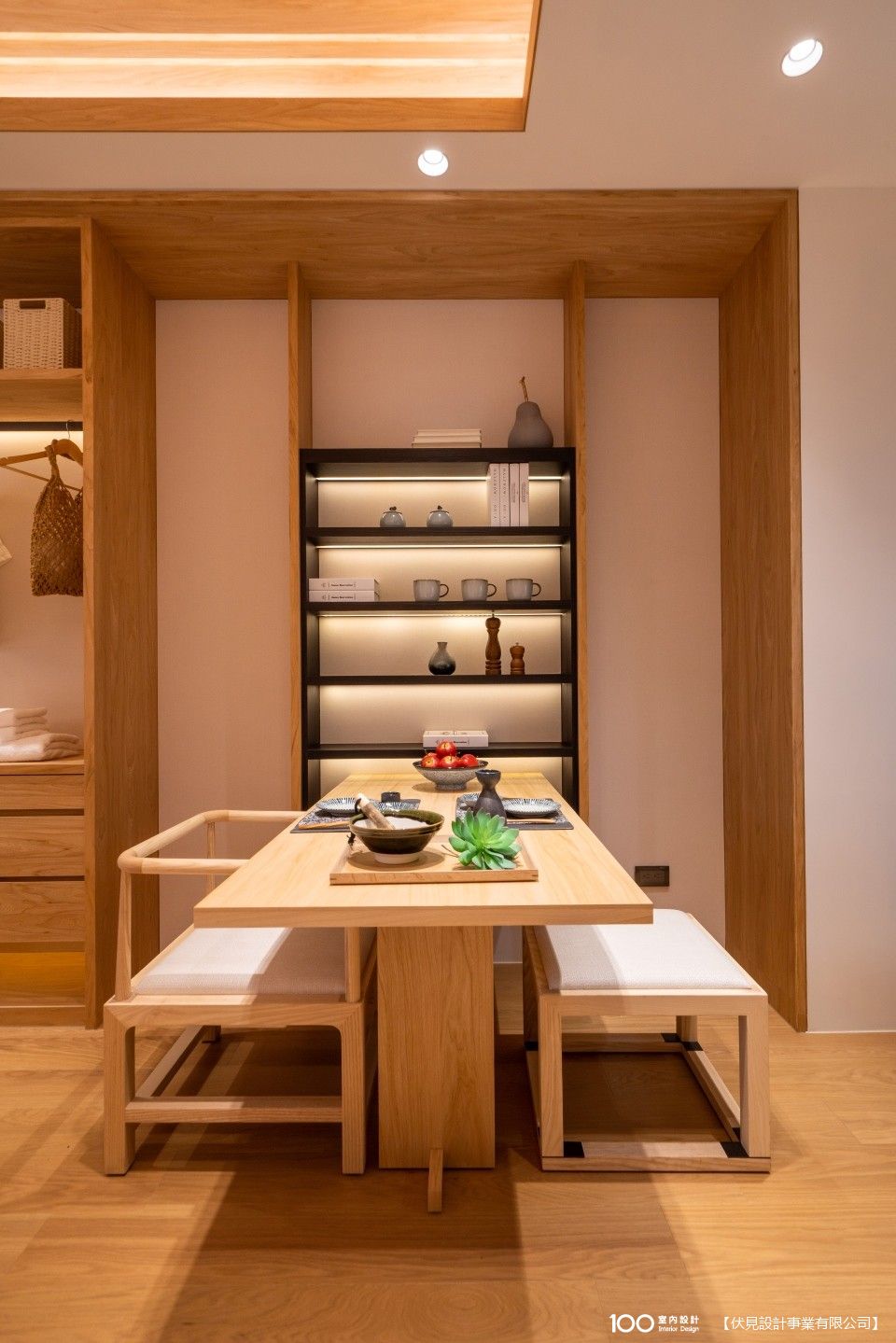 餐廳