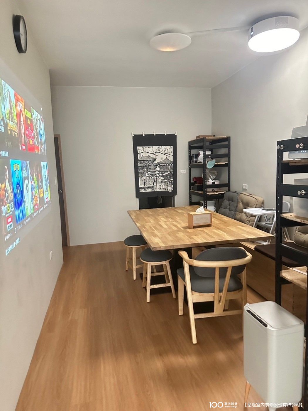 餐廳