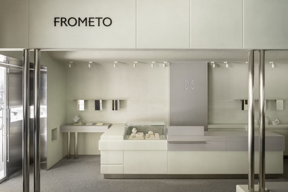 FROMETO