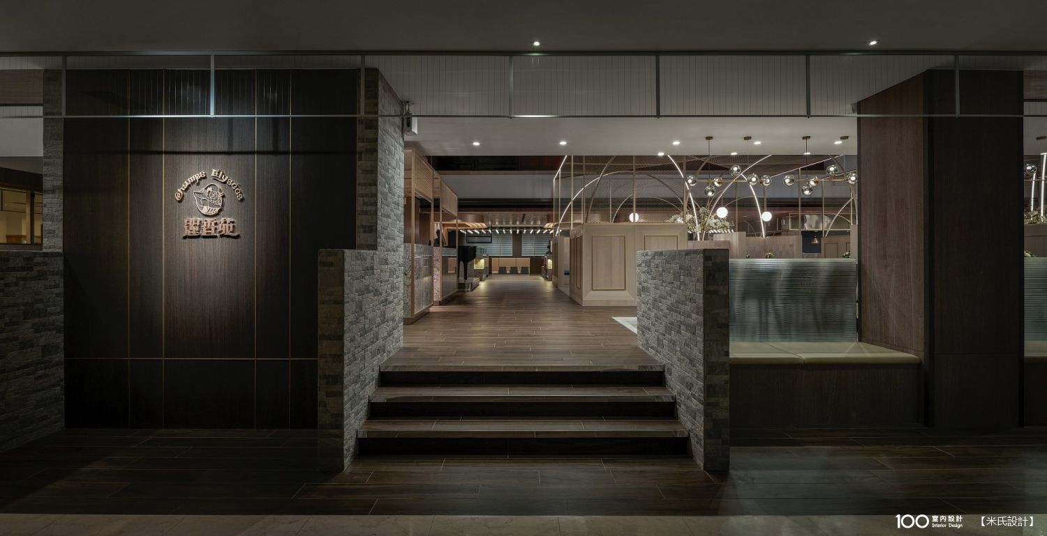 餐廳