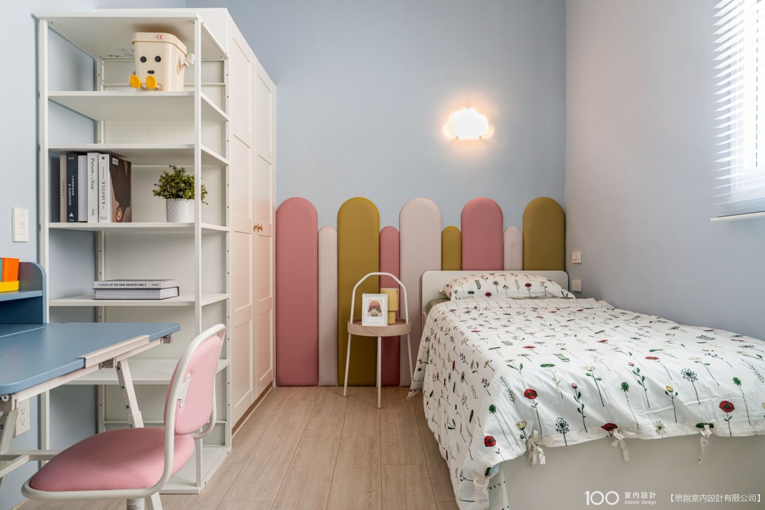 兒童房