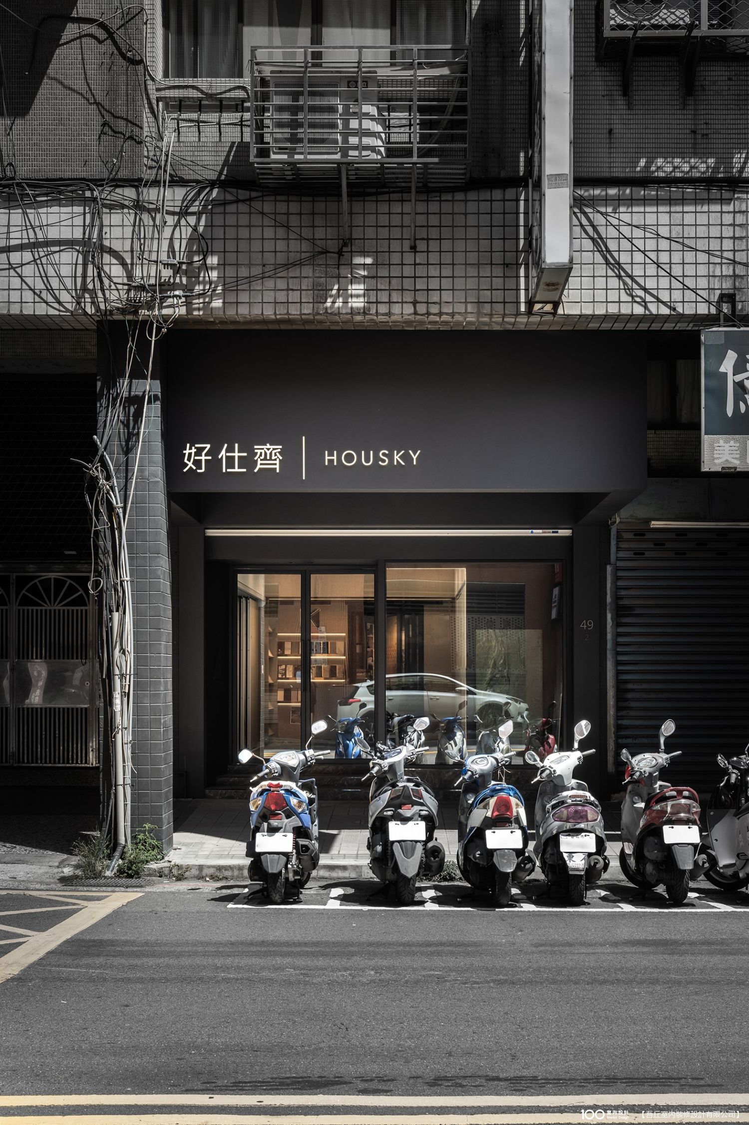 其他