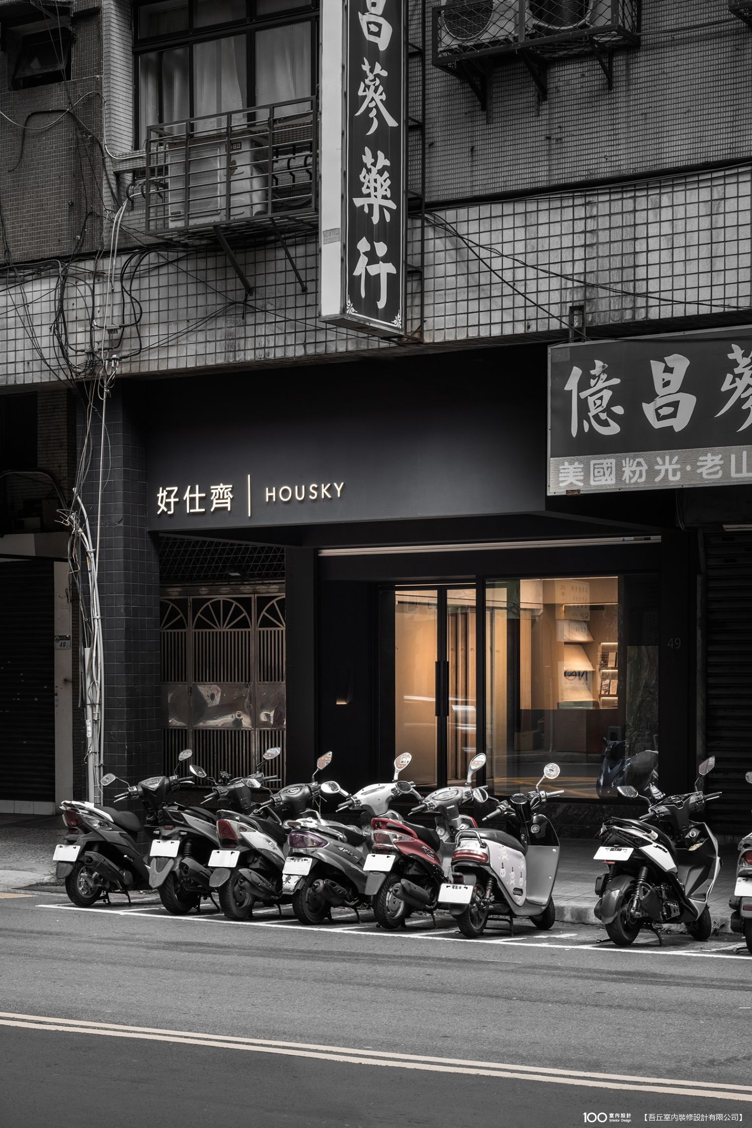 其他