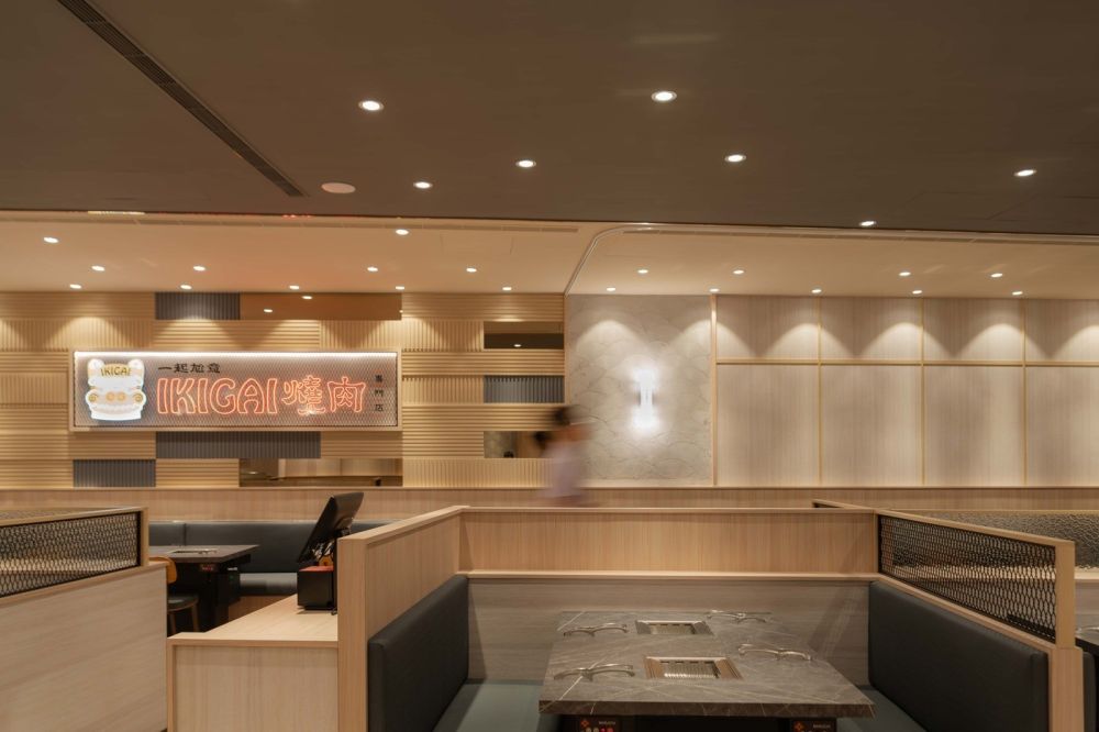 燒肉IKIGAI內湖