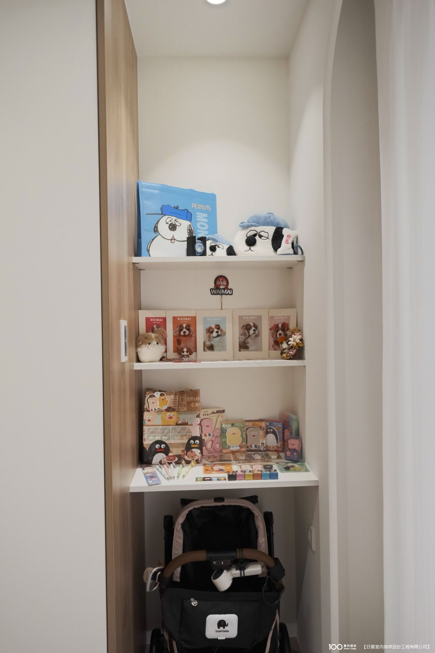 書房