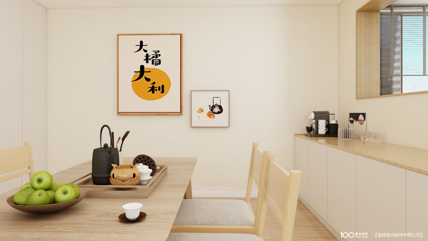 廚房