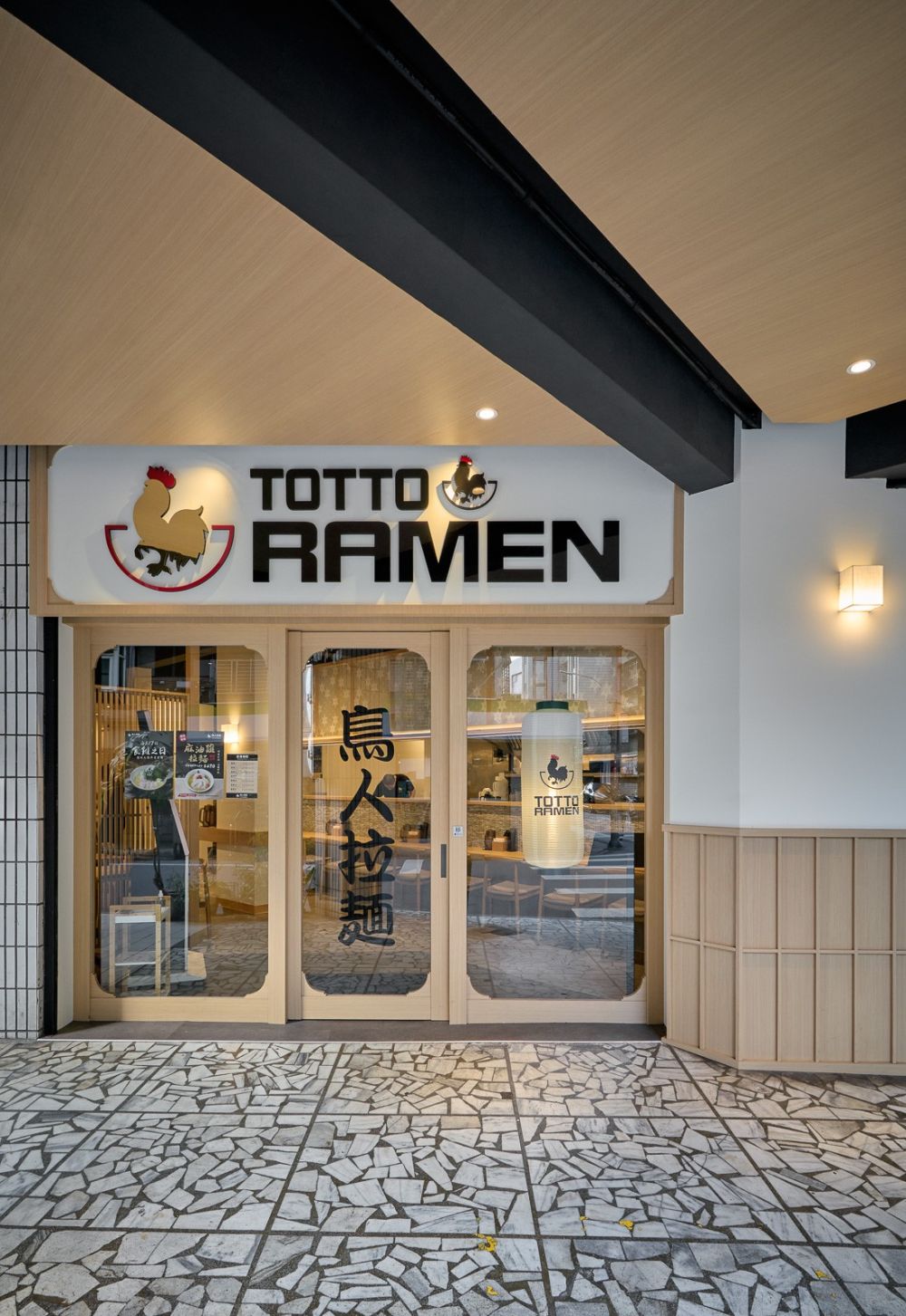 鳥人拉麵內湖店