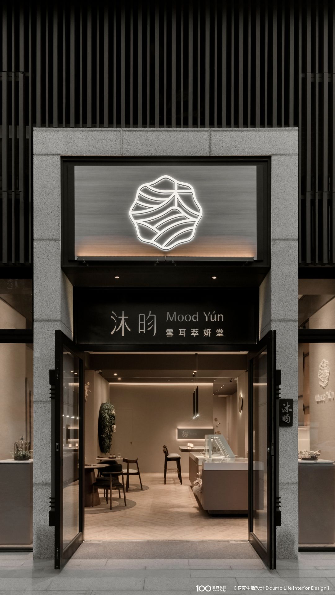 玄關