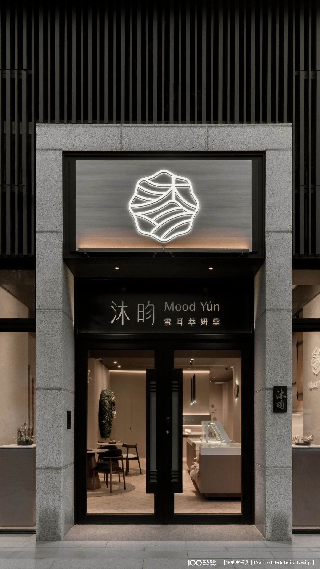 玄關