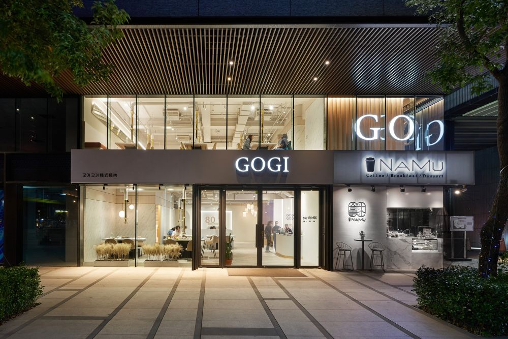 GOGI藝文店 | 餐飲空間