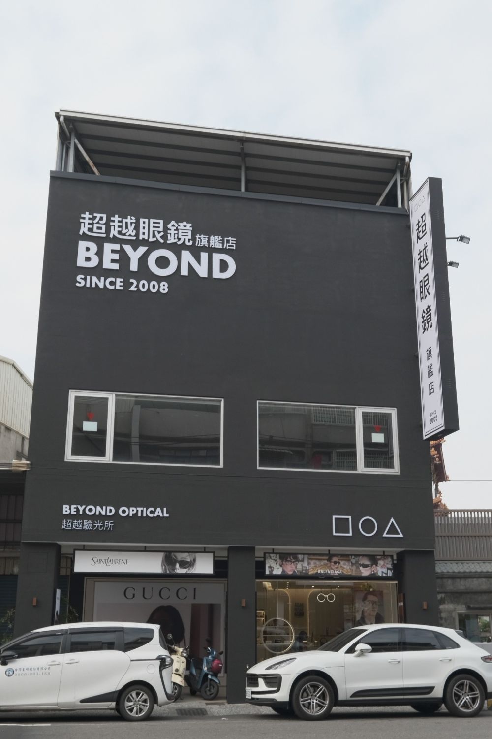 高雄精品眼鏡行｜超越眼鏡