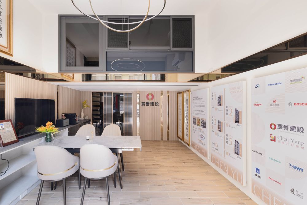 晨陽設計 ◆ 宸譽建設 | 聯合辦公室