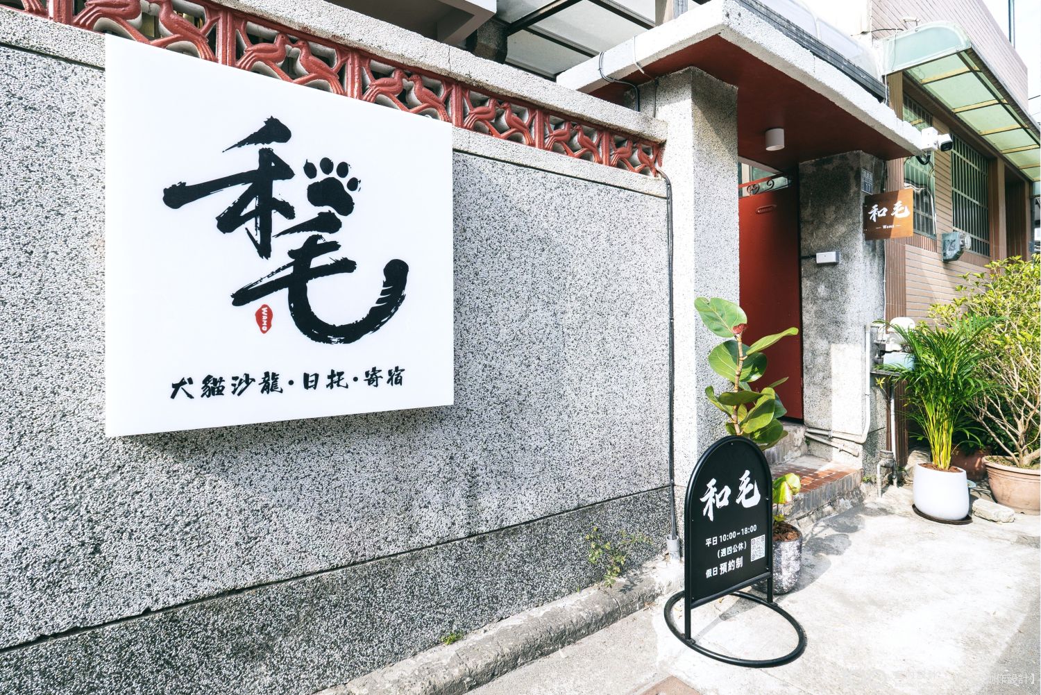 客廳