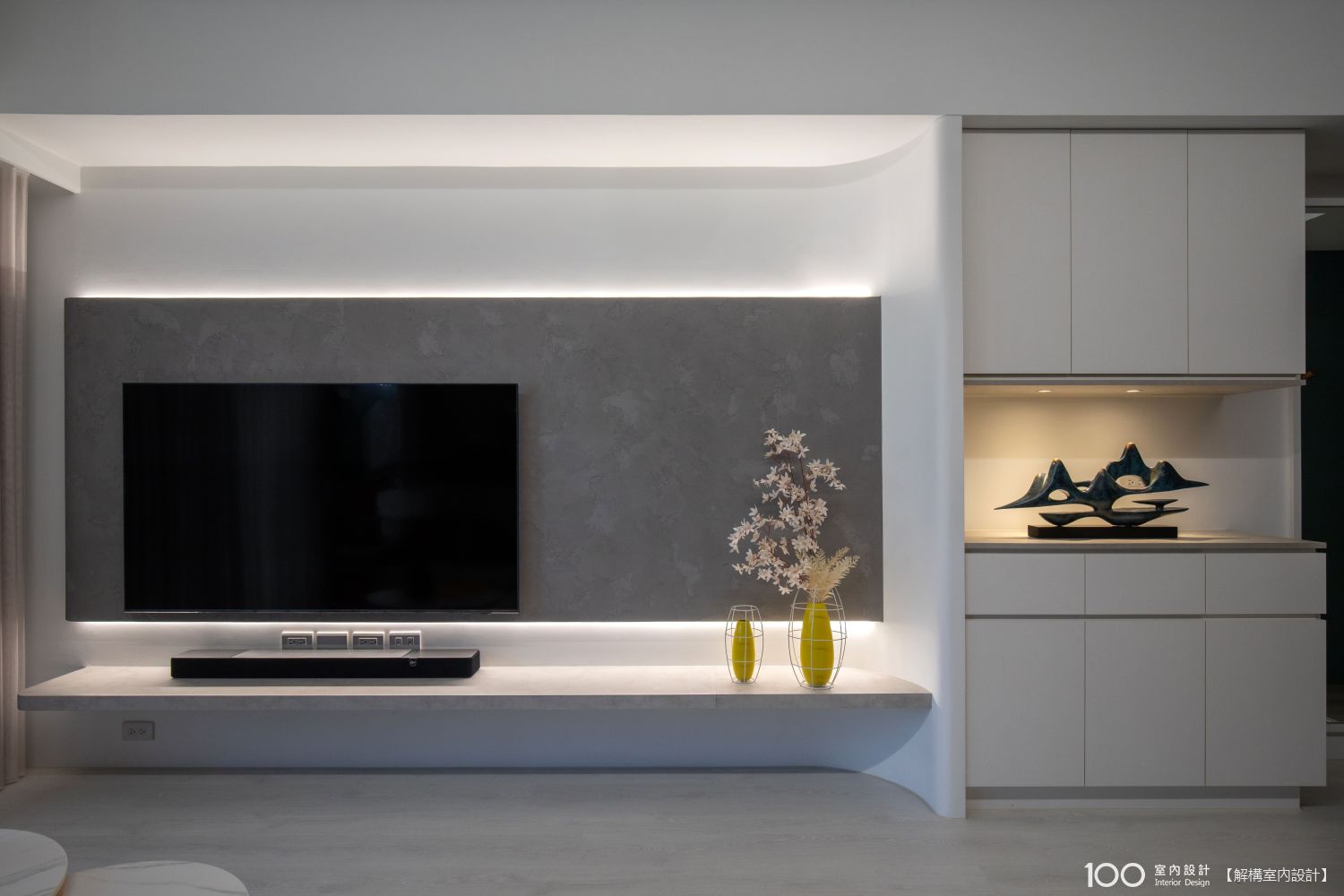 客廳