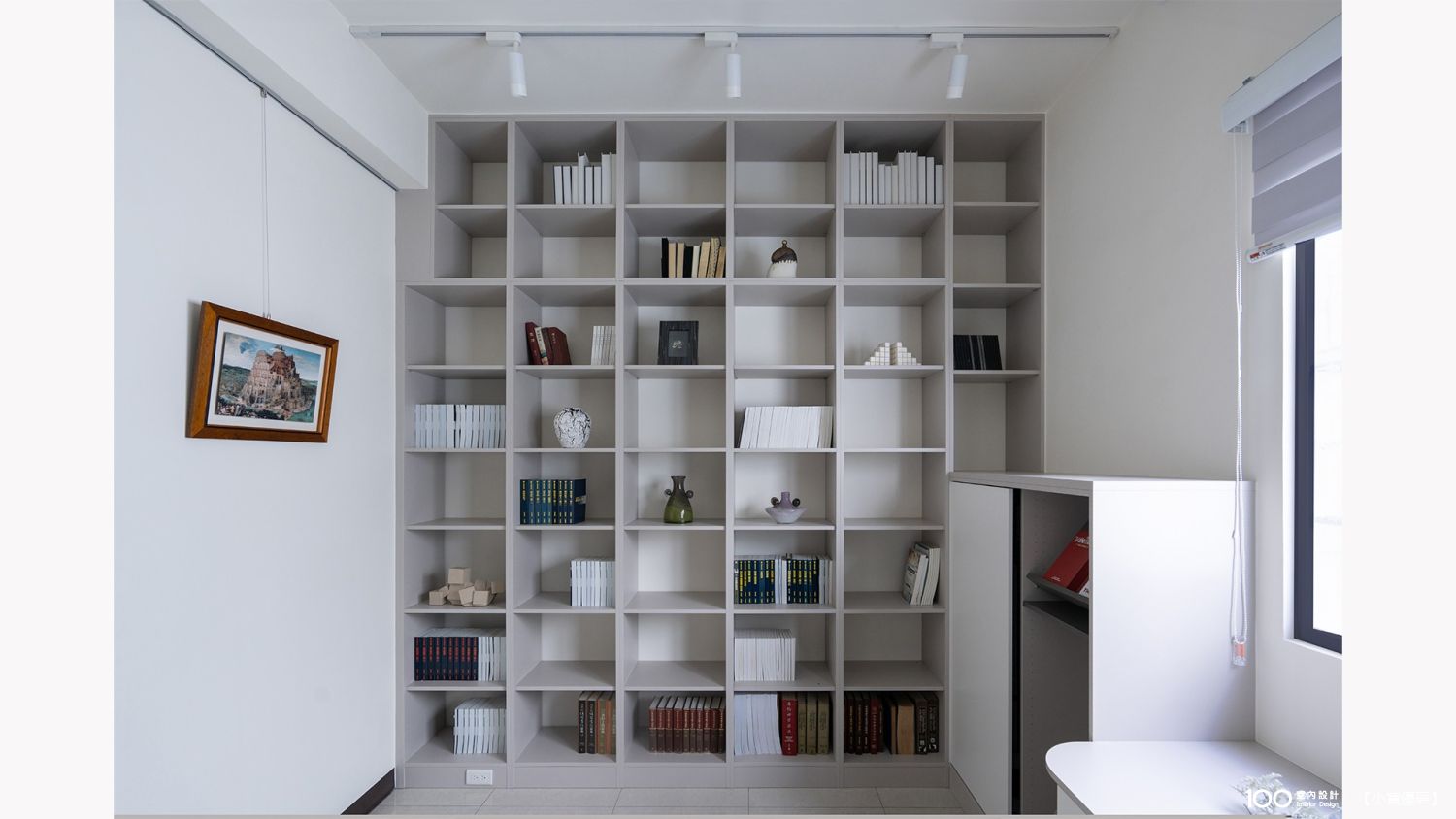 書房