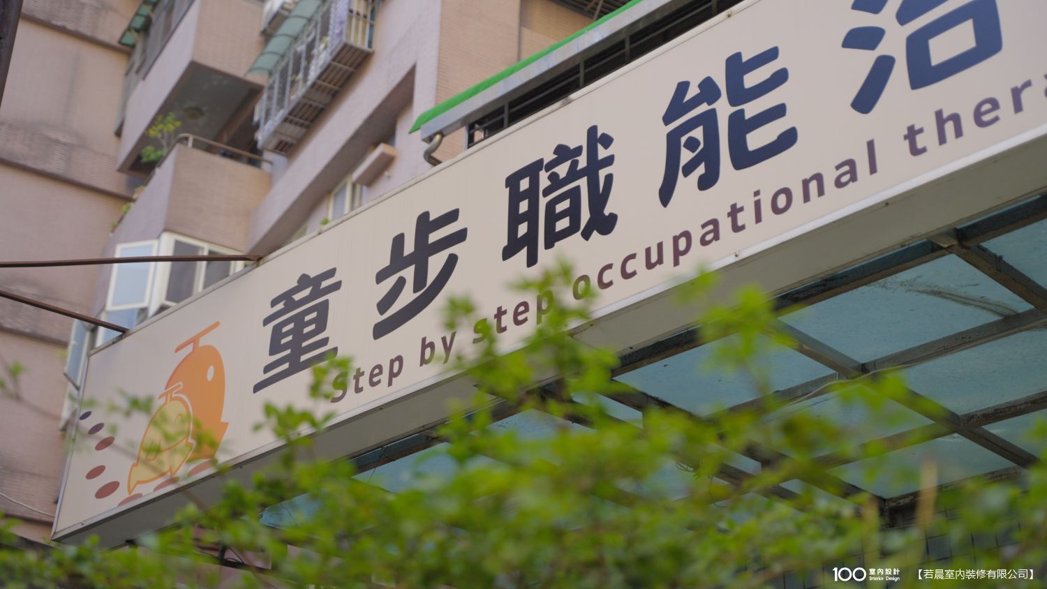 玄關