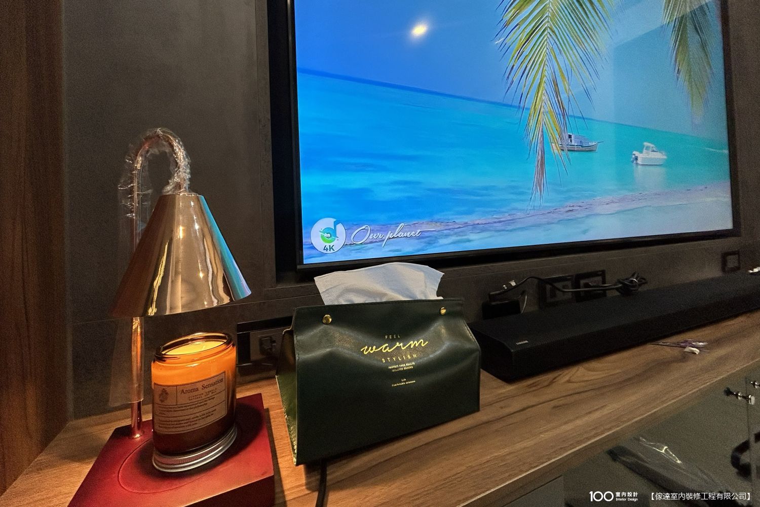 客廳
