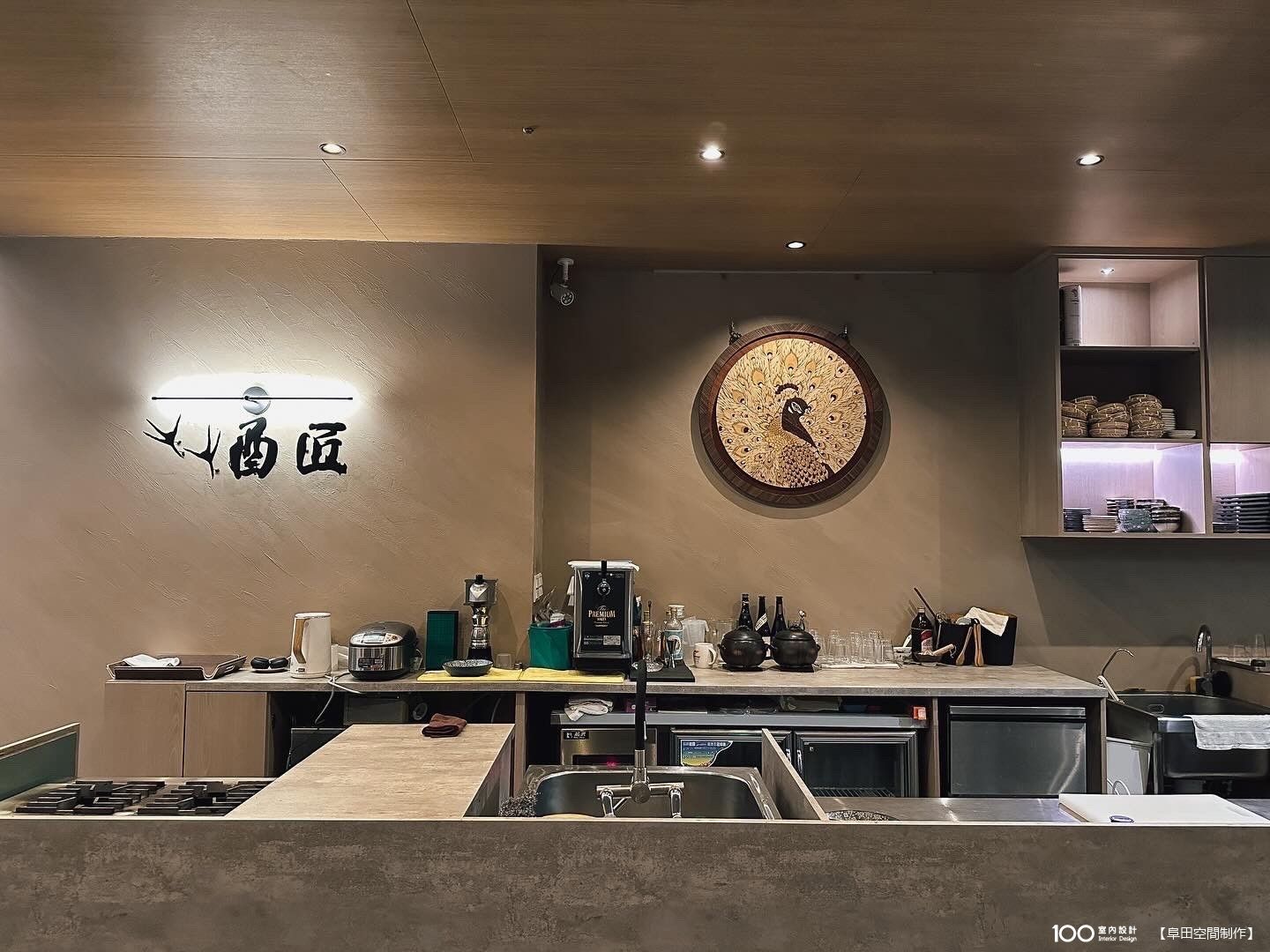 客廳