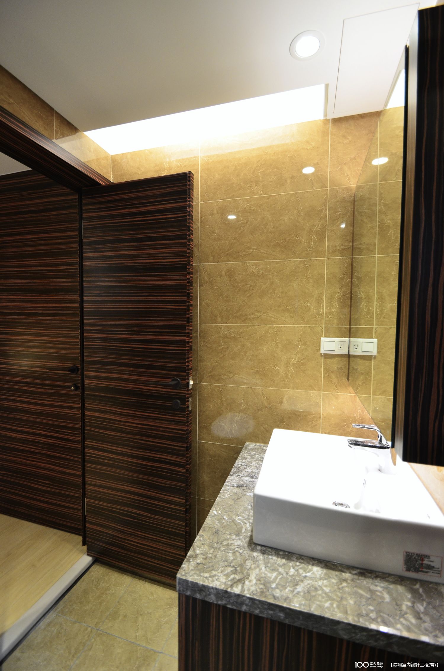 衛浴