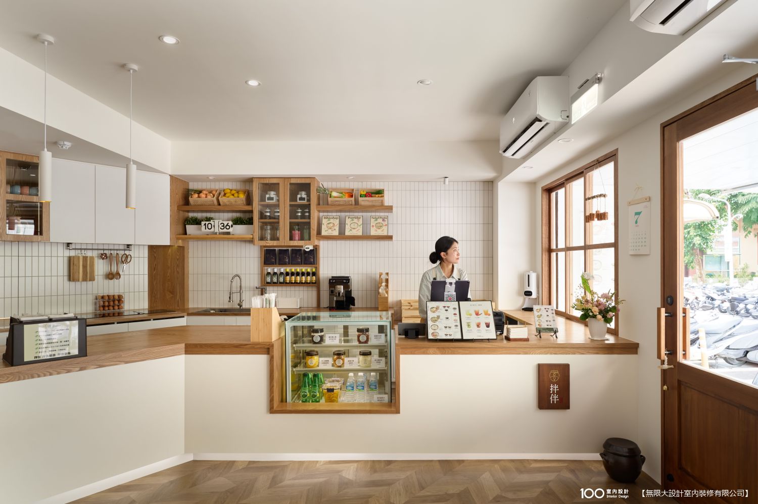 餐廳