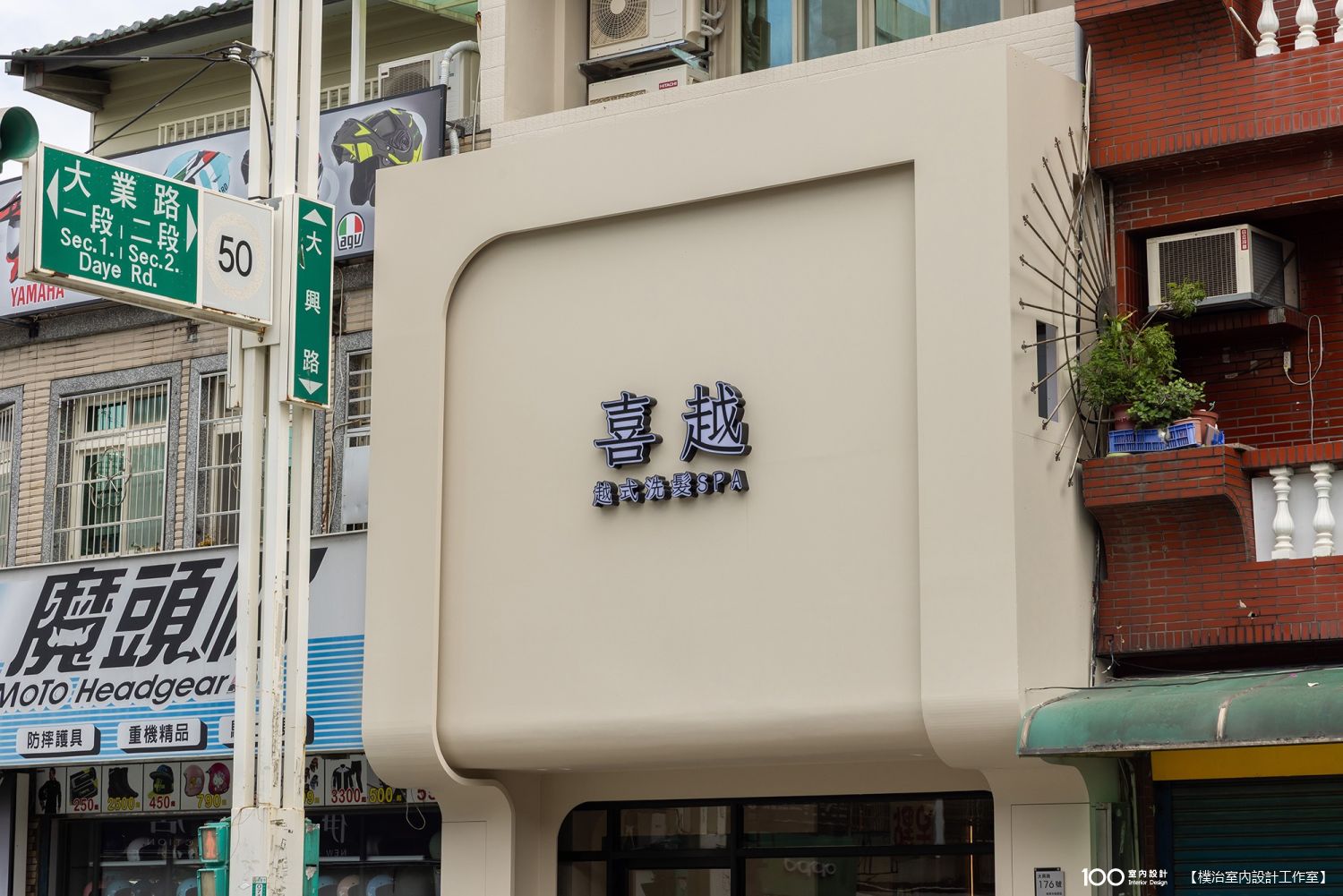 客廳
