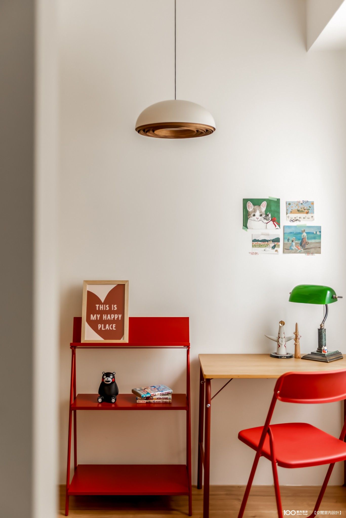 書房