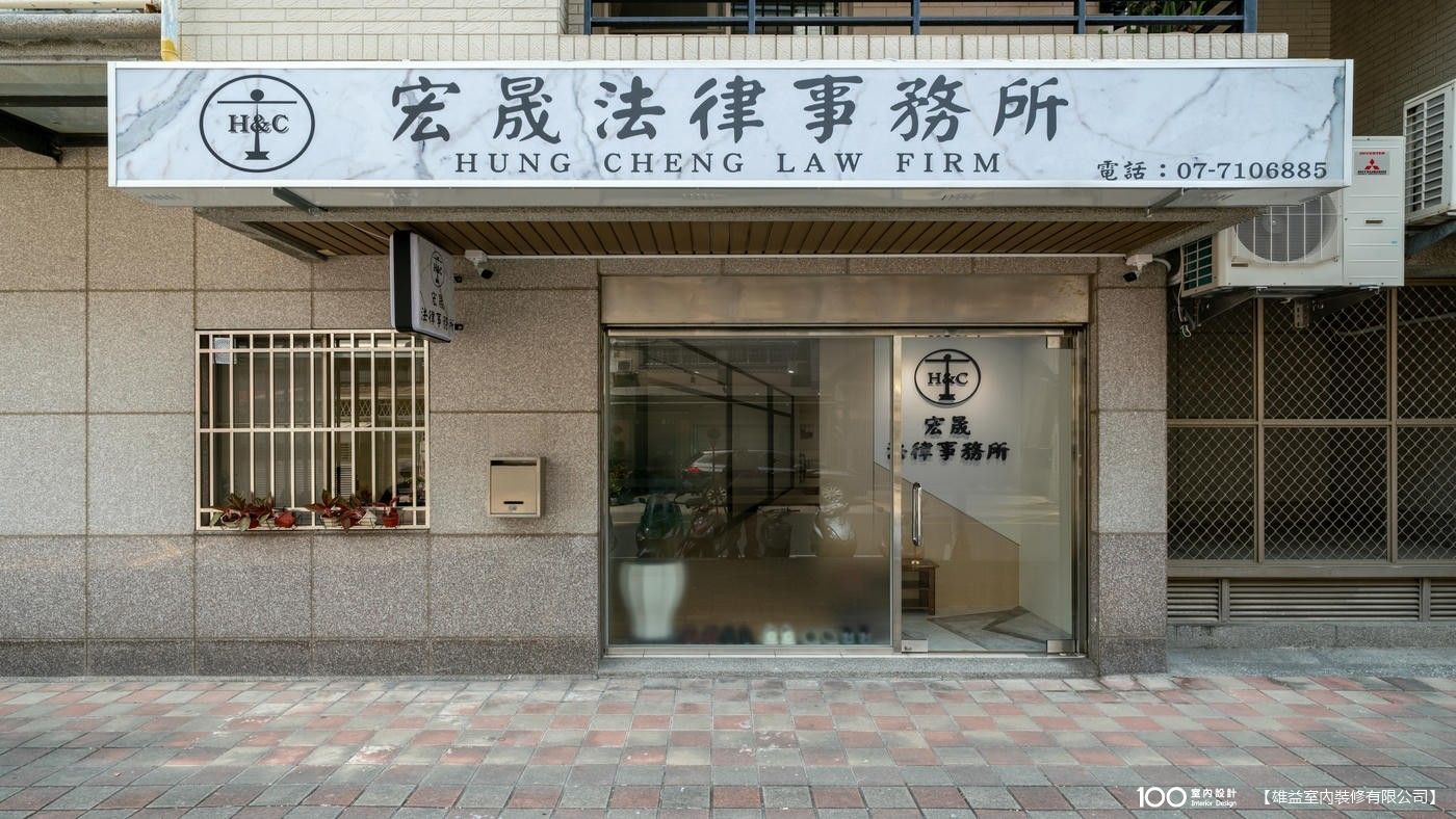 玄關
