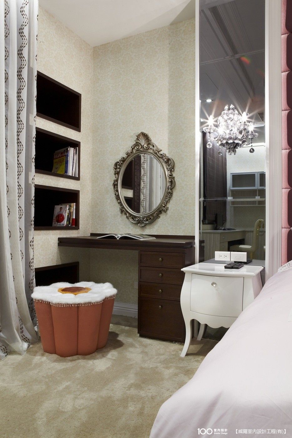 書房