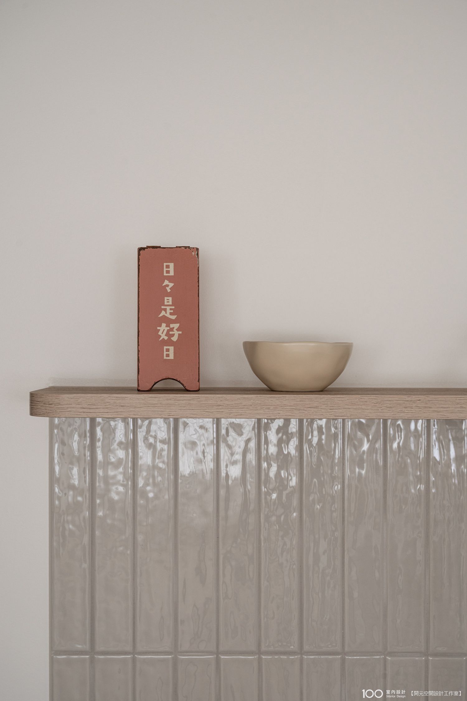 餐廳