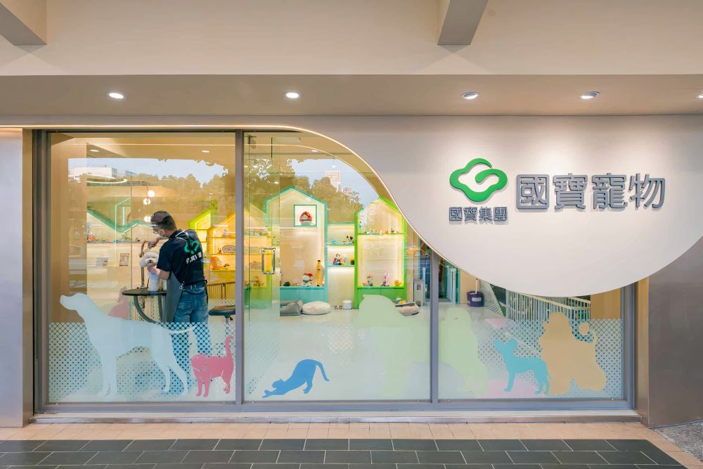 萌寓森旅｜國寶寵物旅館