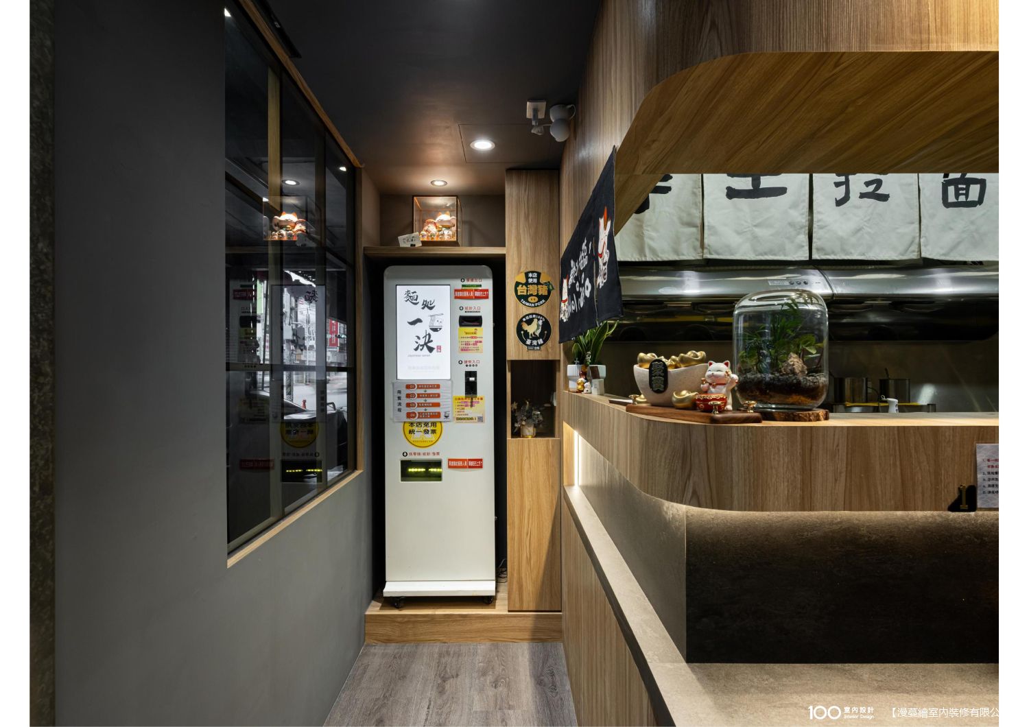 餐廳