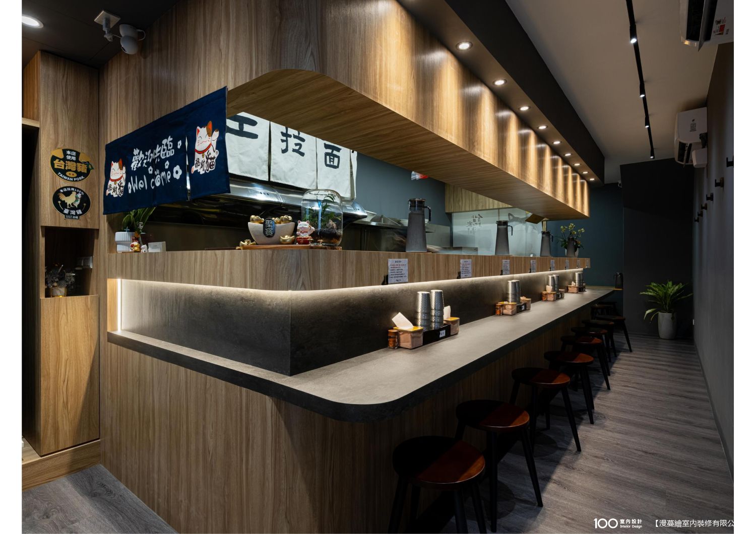 餐廳