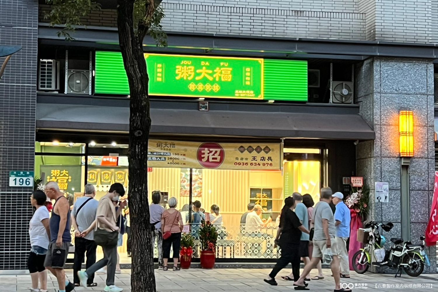 其他