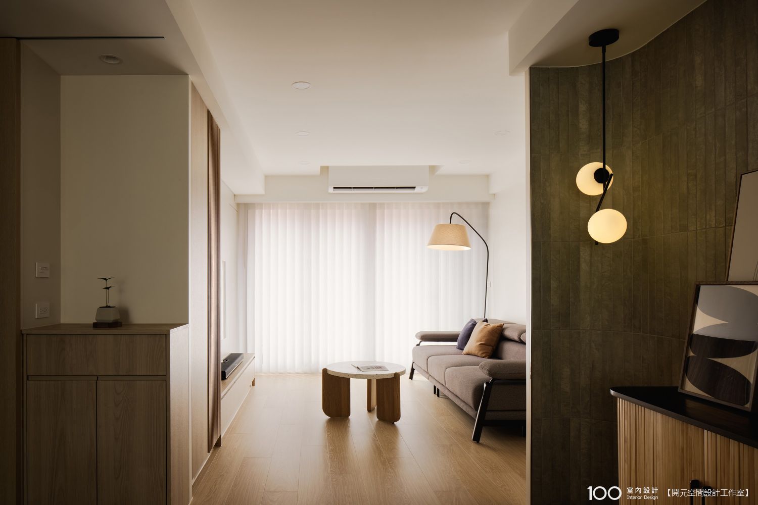 客廳