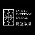 隱室設計工程公司