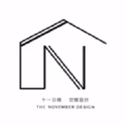 十一日晴空間設計