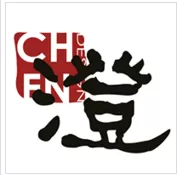 澄橙設計