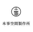 本事空間