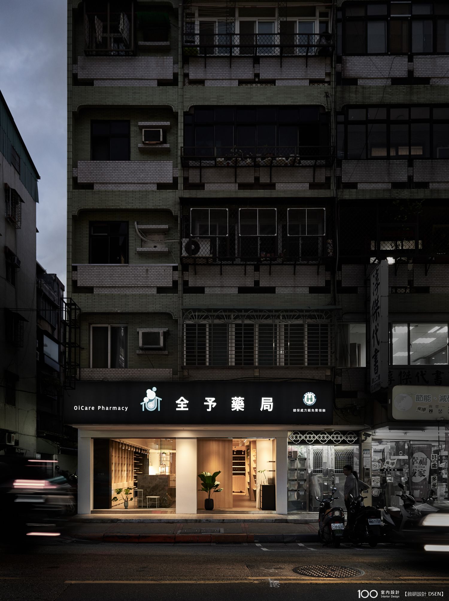其他