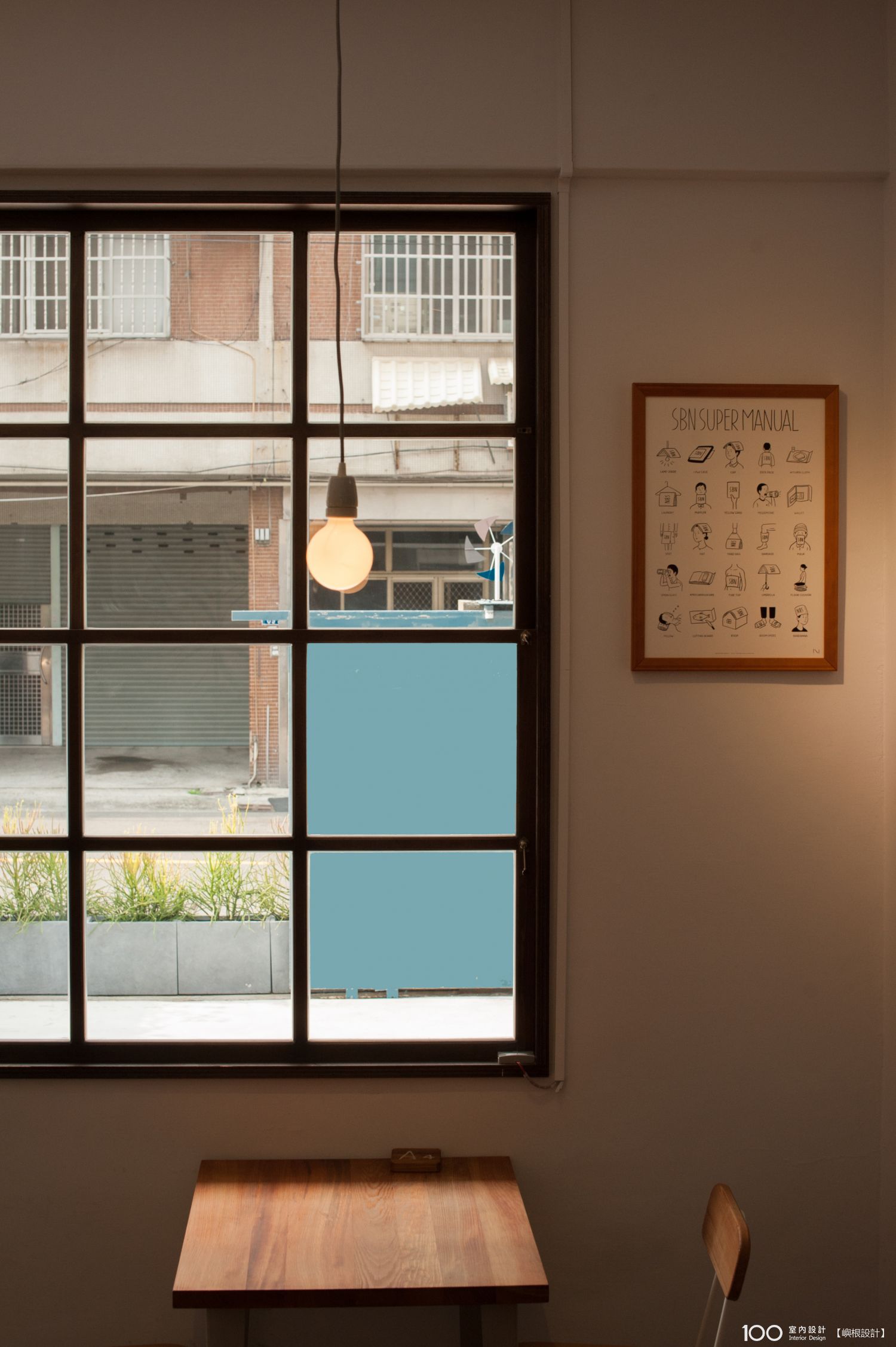 餐廳