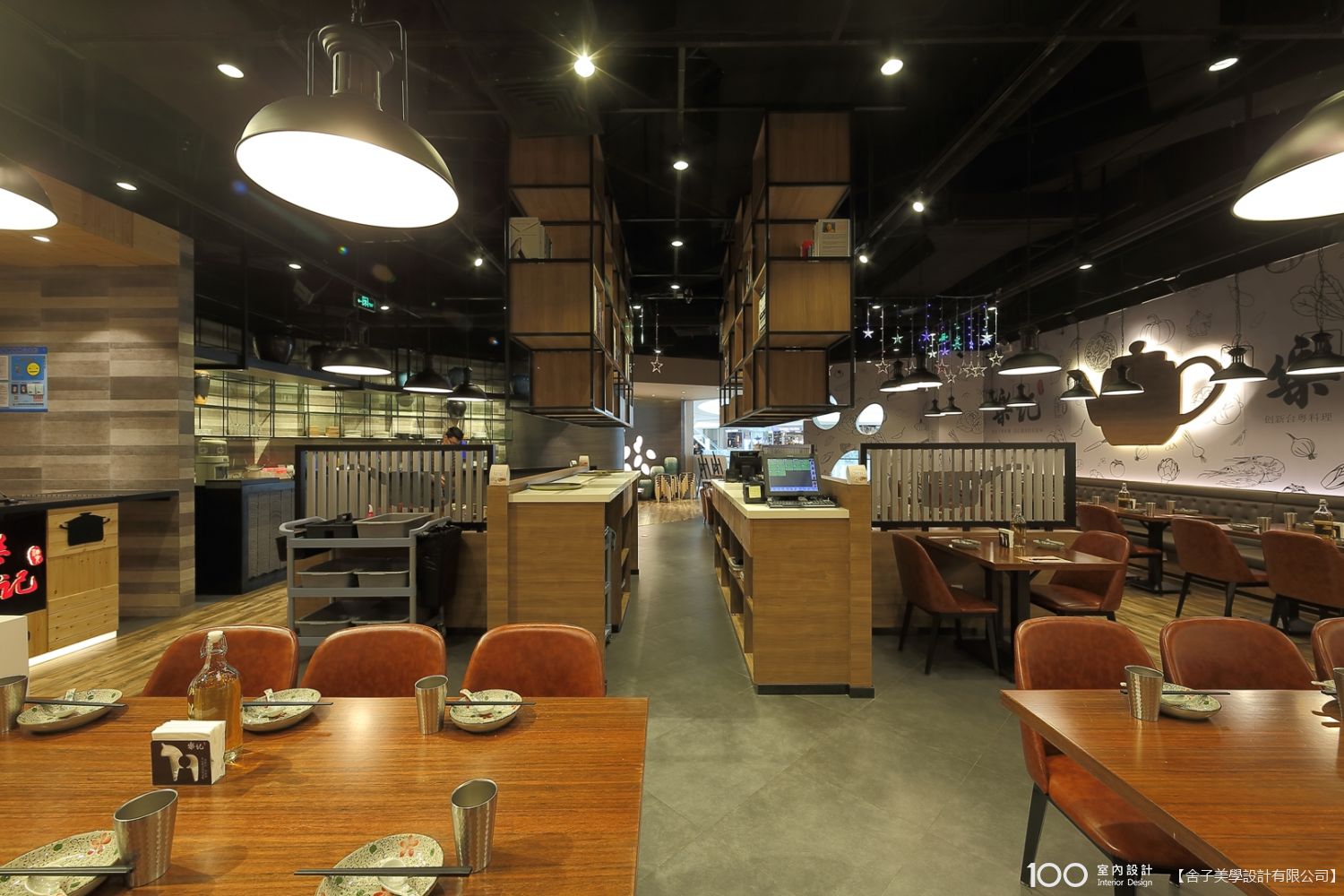 餐廳